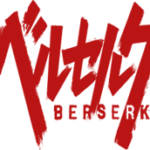 Berserk anime logo maroc